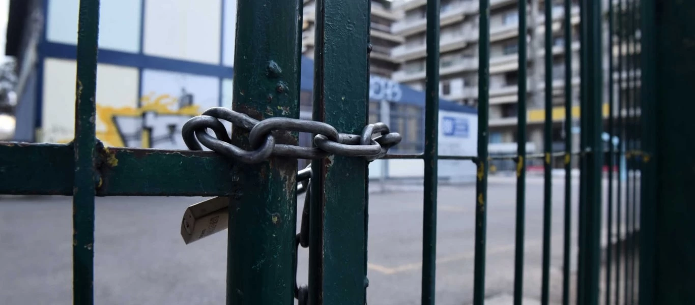 Νέα Σμύρνη: Κρούσμα κορωνοϊού σε Γυμνάσιο - Θα παραμείνει κλειστό τη Δευτέρα